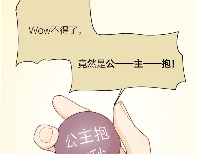 第46话 女装大佬110