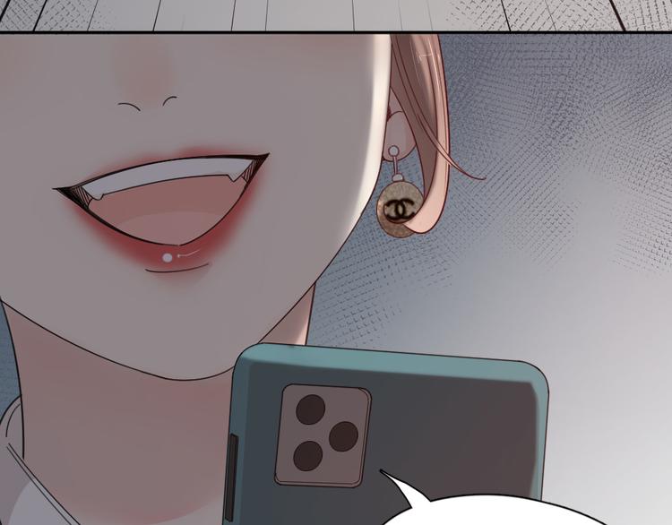 第66话 头上有点绿？14