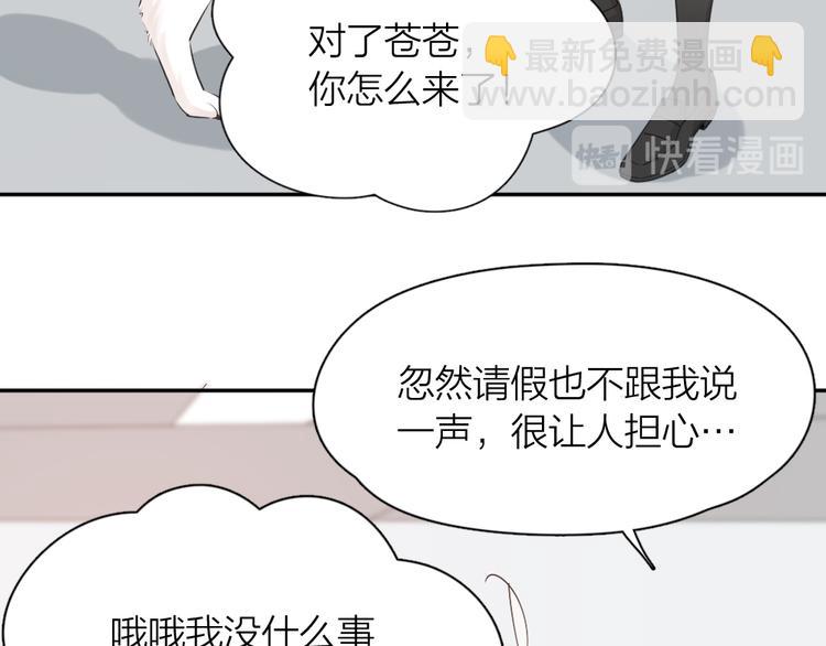 第43话 探病86
