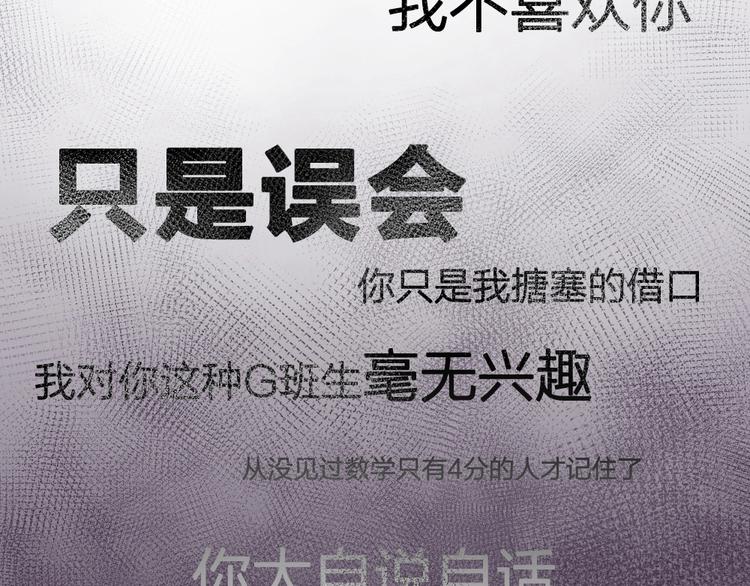 第1-3话 相遇161