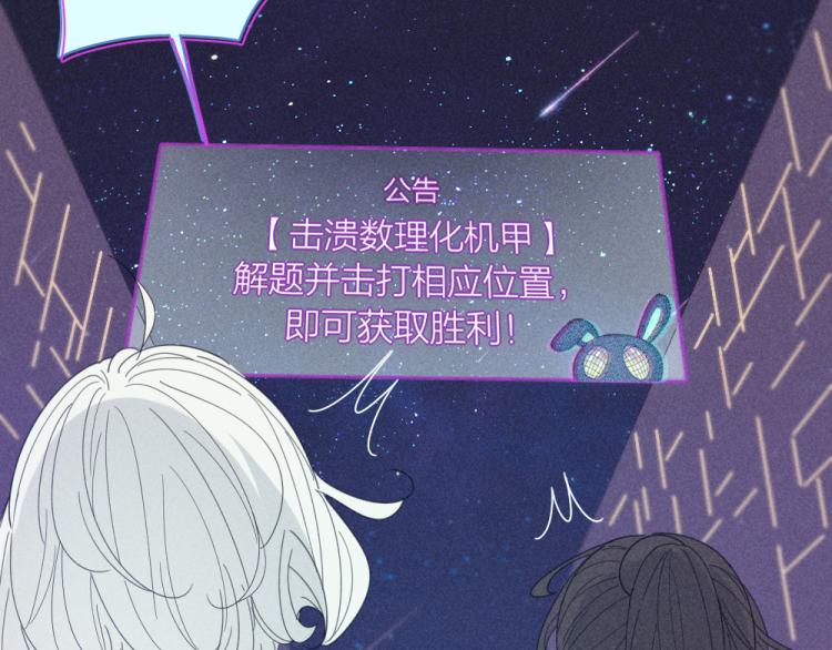 第110话 你是魔鬼吗？！6