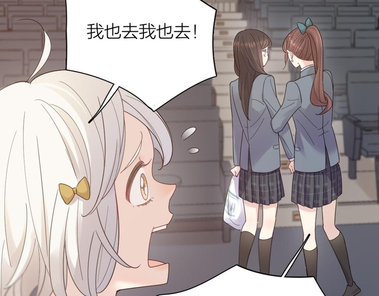 第84话 话剧搞性转？刺激！25