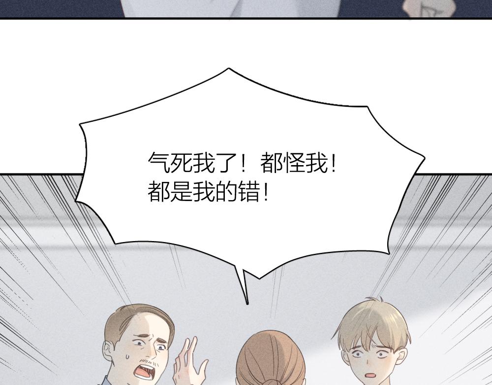 第122话 舆论反转23
