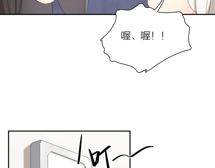 第5话 约定69