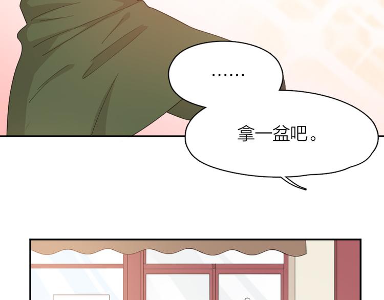第43话 探病66