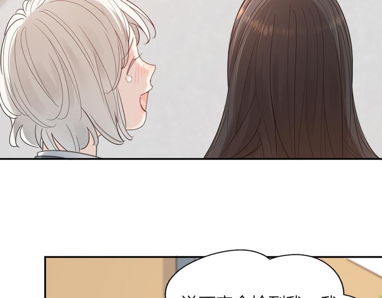 第97话 你不想当我姐姐了？86