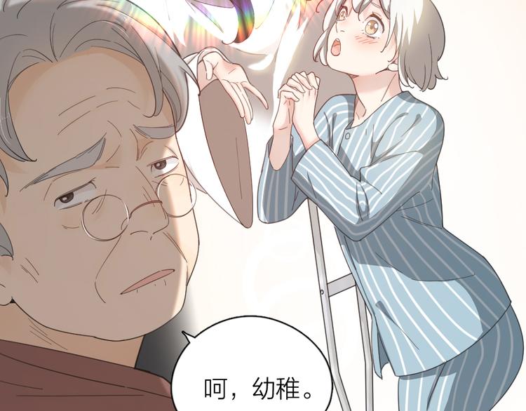 第43话 探病40