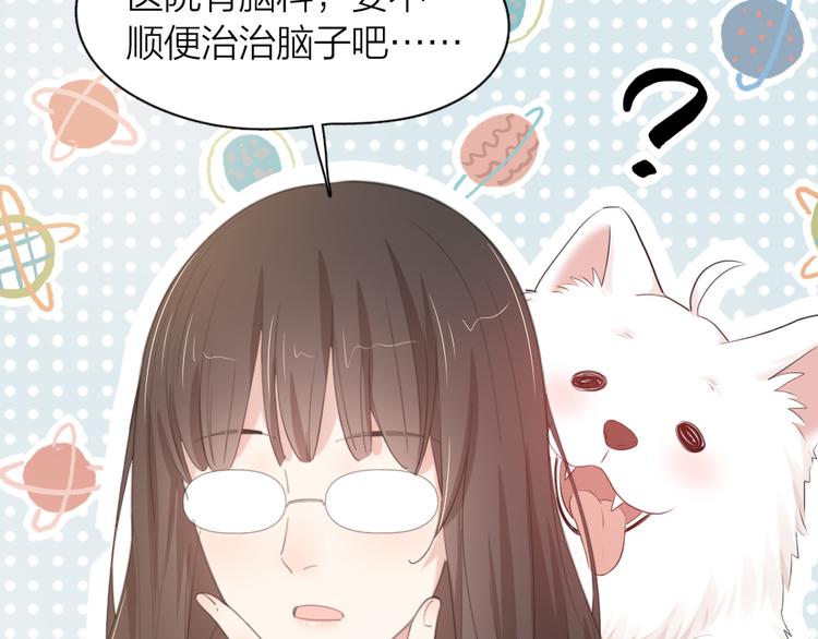第43话 探病113