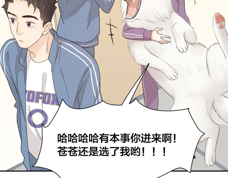 第56话 齐麟当班长？58
