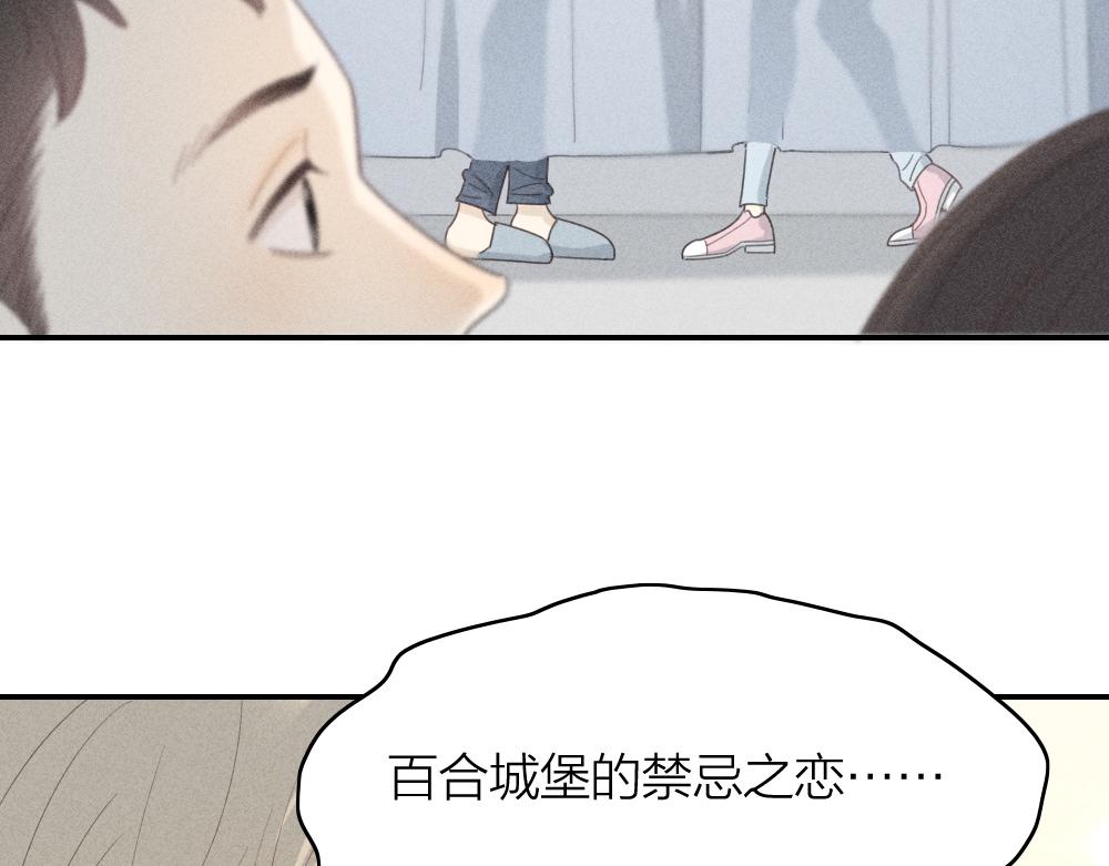 第122话 舆论反转51
