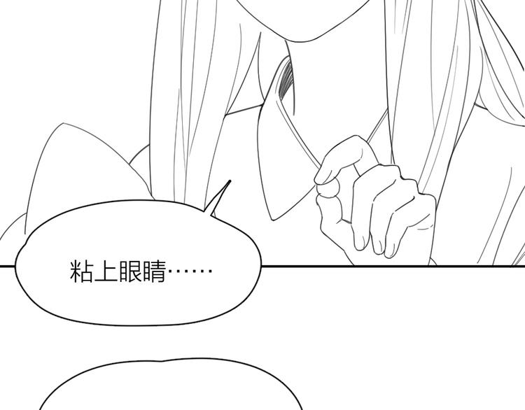 第95话 她身边的位置属于我104