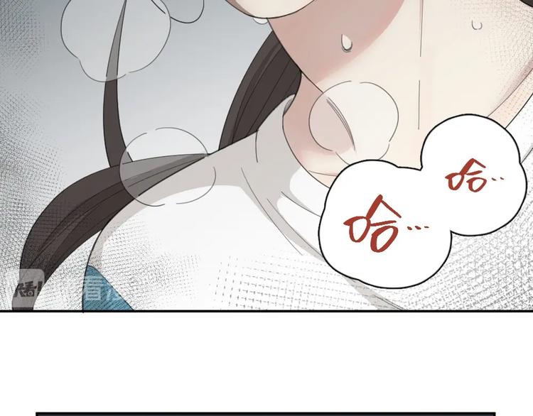 第53话 一起爬山吧12