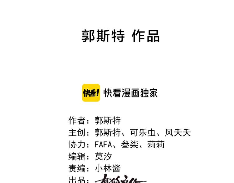 第54话 “幸运”的分班1