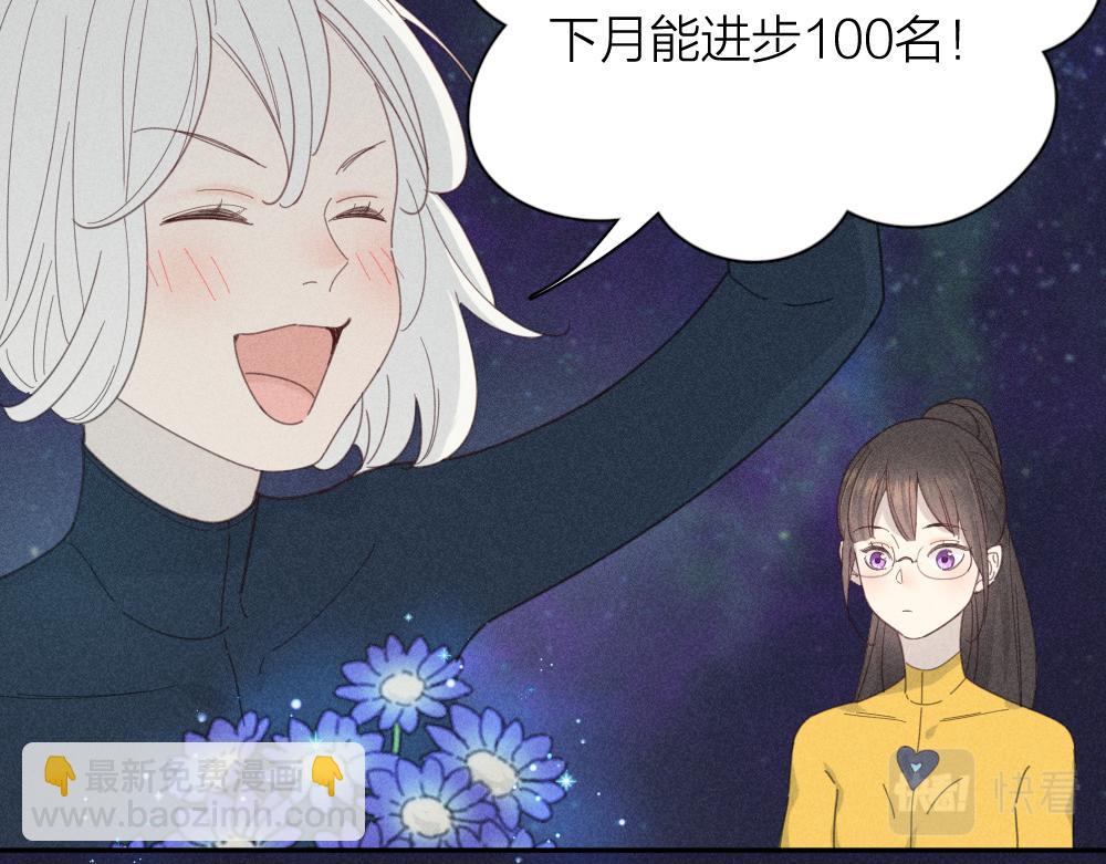 第112话 最浪漫的人48