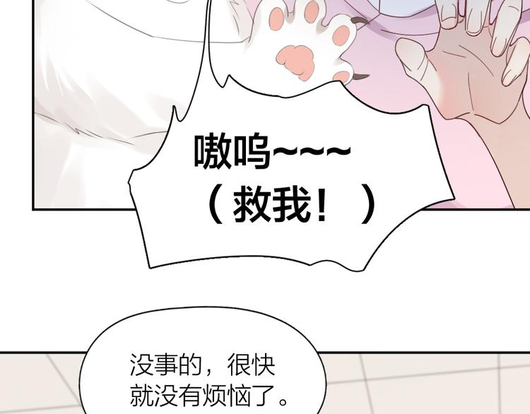 第87话 护士装好可爱！89