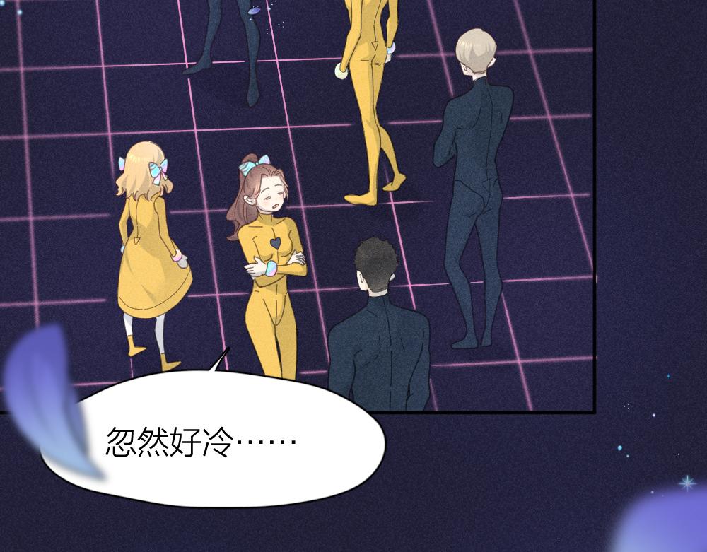 第112话 最浪漫的人7