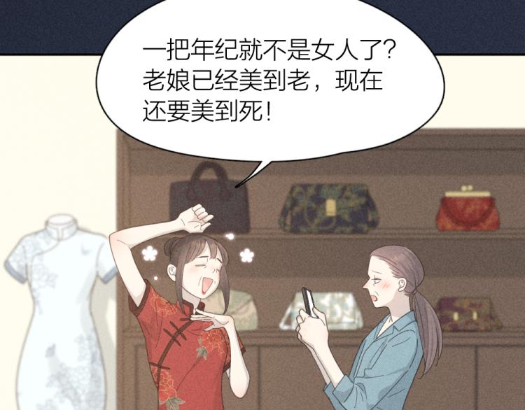 107话 姑奶奶65
