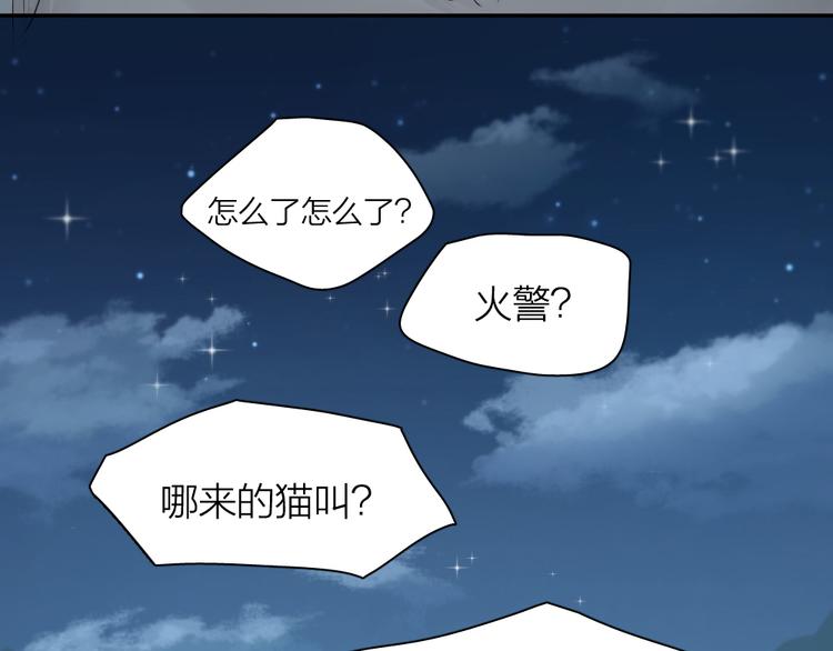 第55话 吃醋102