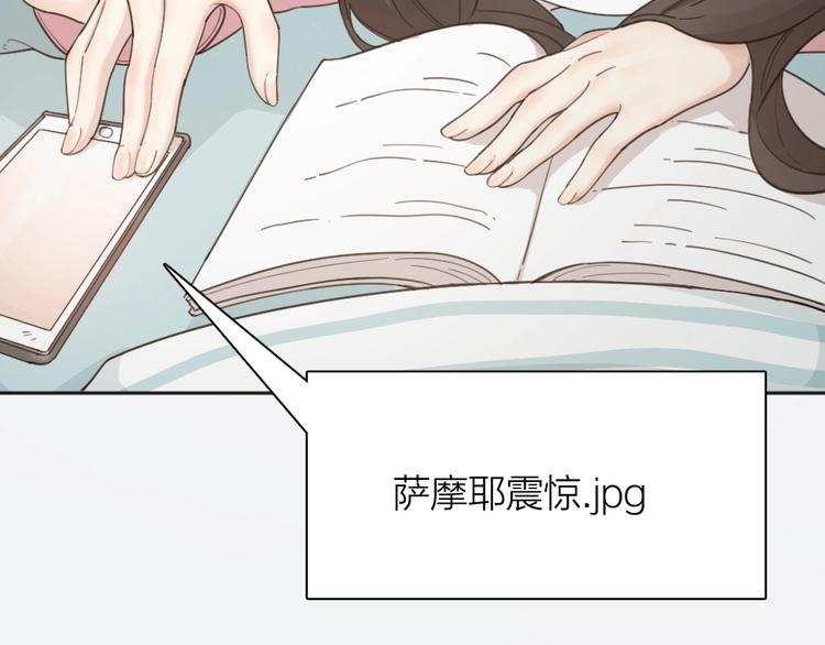 第17话 上头了！63