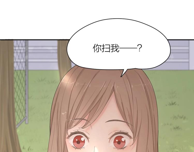 第38话 羞羞的事？66