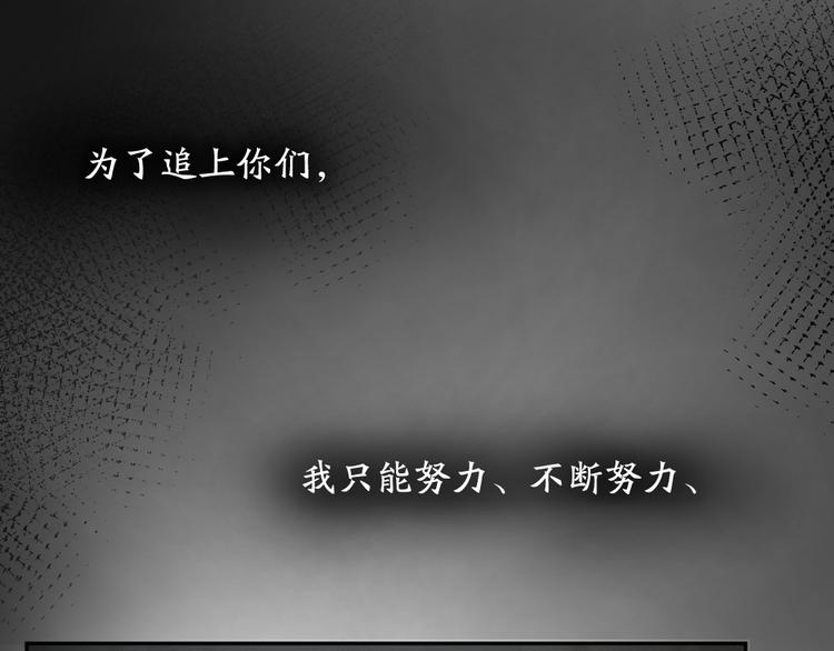 第78话 要在天台过夜？34