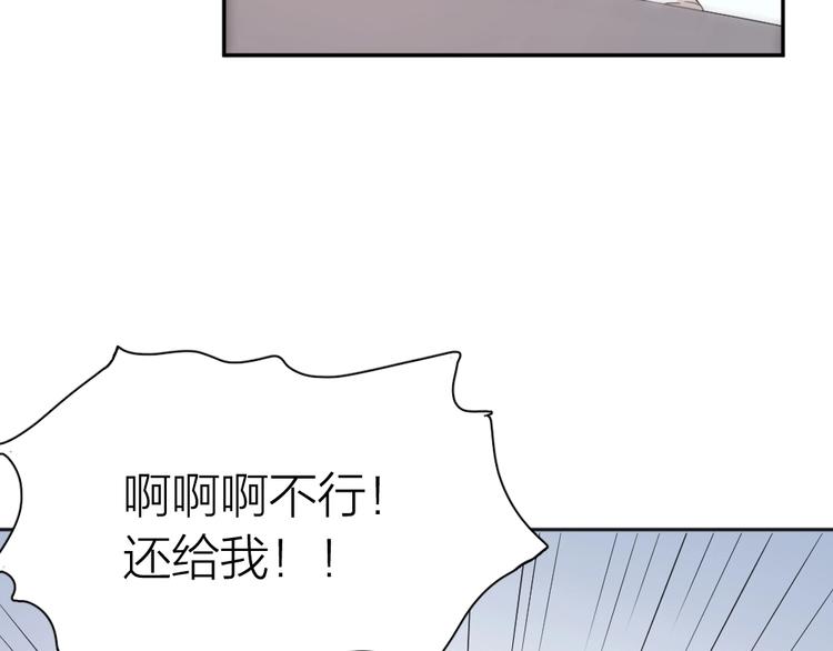 第16话 谁是绿茶！39