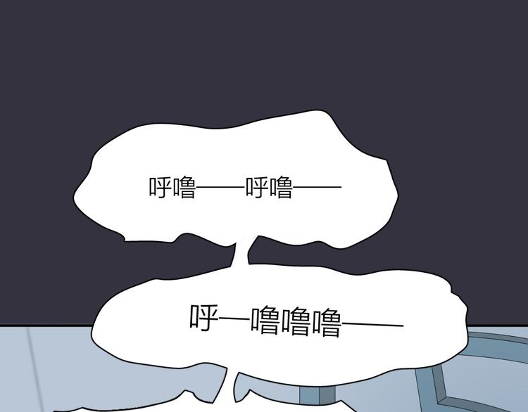 第44话 今晚留下陪你69
