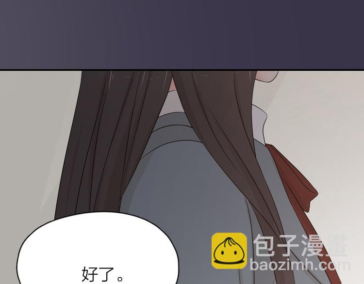 第32话 冷淡的苍苍102