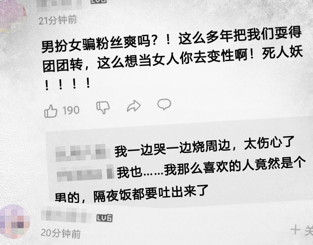 第121话 我们打一架吧！8