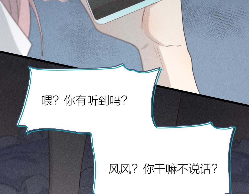 第113话 容貌焦虑？45