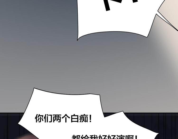第84话 话剧搞性转？刺激！14