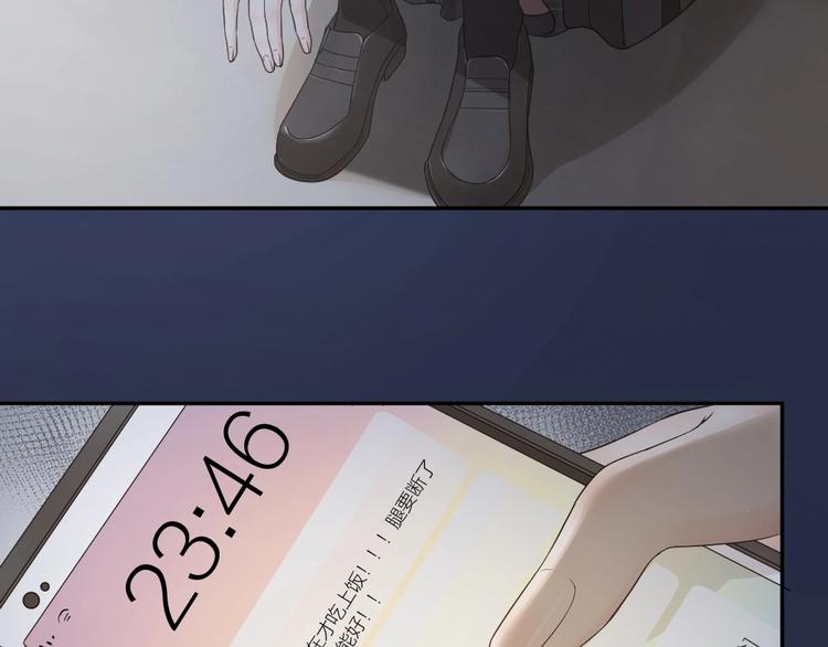 第30话 她不受欢迎的原因95