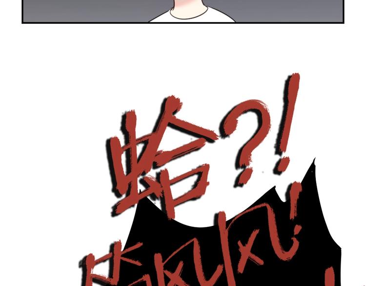 第17话 上头了！85