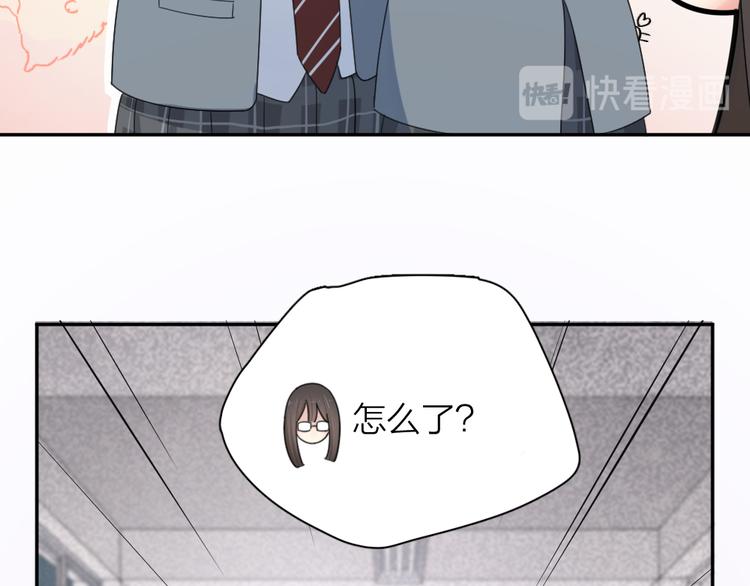 第77话 被揭穿的暗恋26