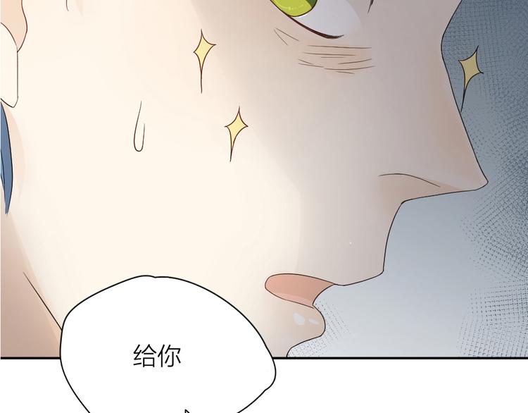 第47话 公主抱！115