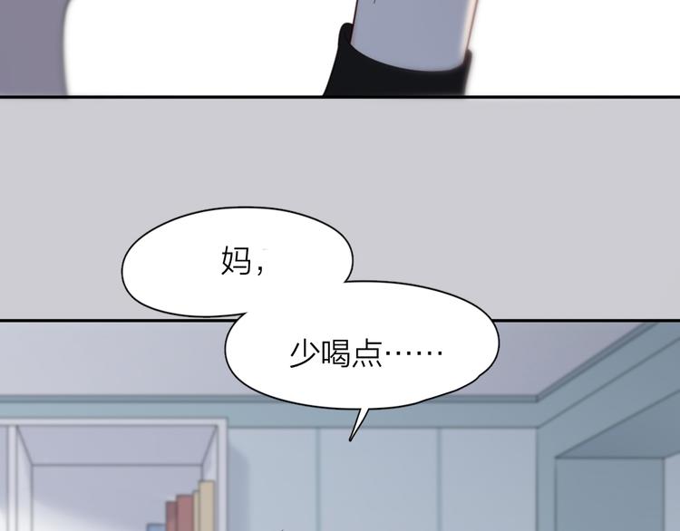 第89话 “亲家母”相见？5