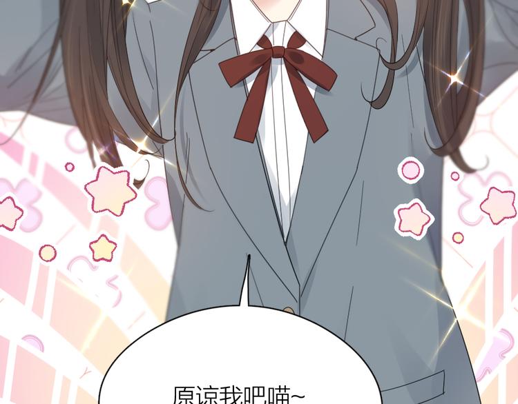 第86话 撒娇可耻但有用41