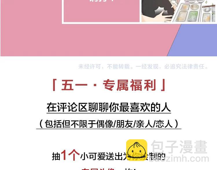 番外 源动力73