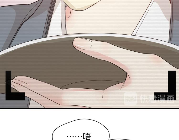 第74话 CP粉的脑洞世界20