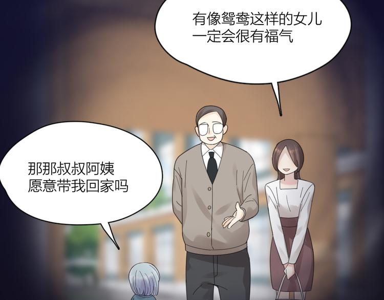 第97话 你不想当我姐姐了？44