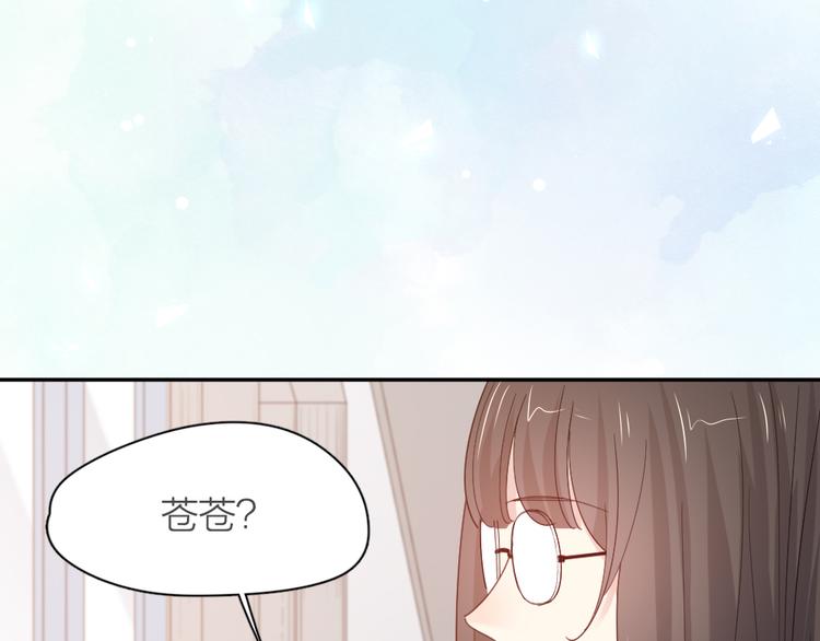 第79话 我是不是错了？98
