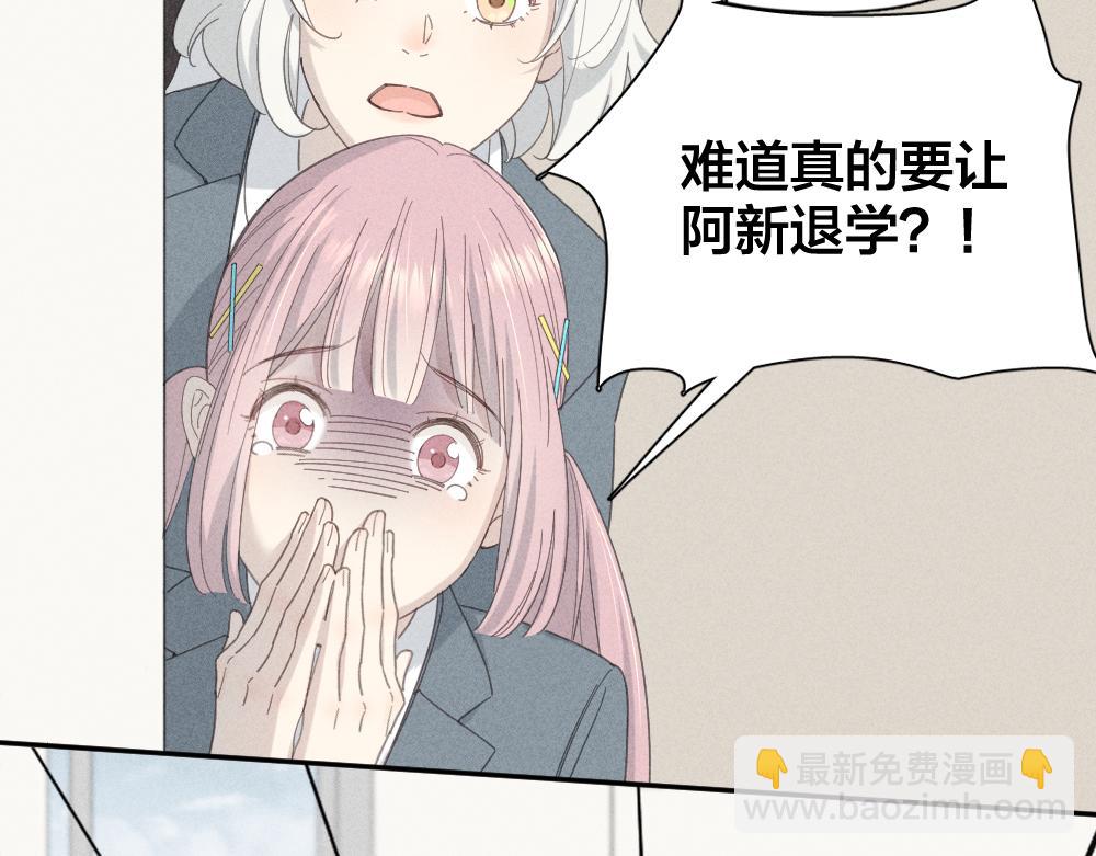 第121话 我们打一架吧！39