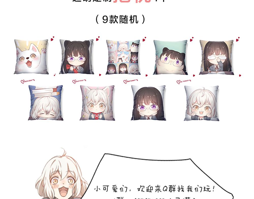 第114话 无所不知的学姐116