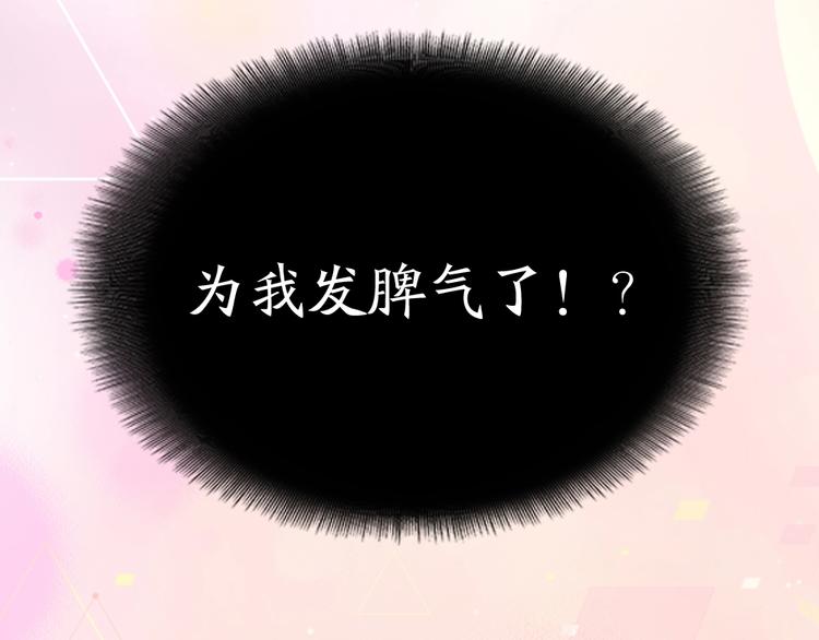 第29话 学分44