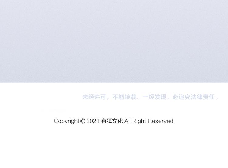 番外 最喜欢你嘴唇的颜色54