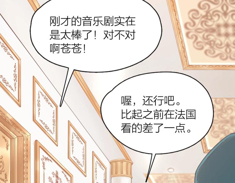 第18话 危机4