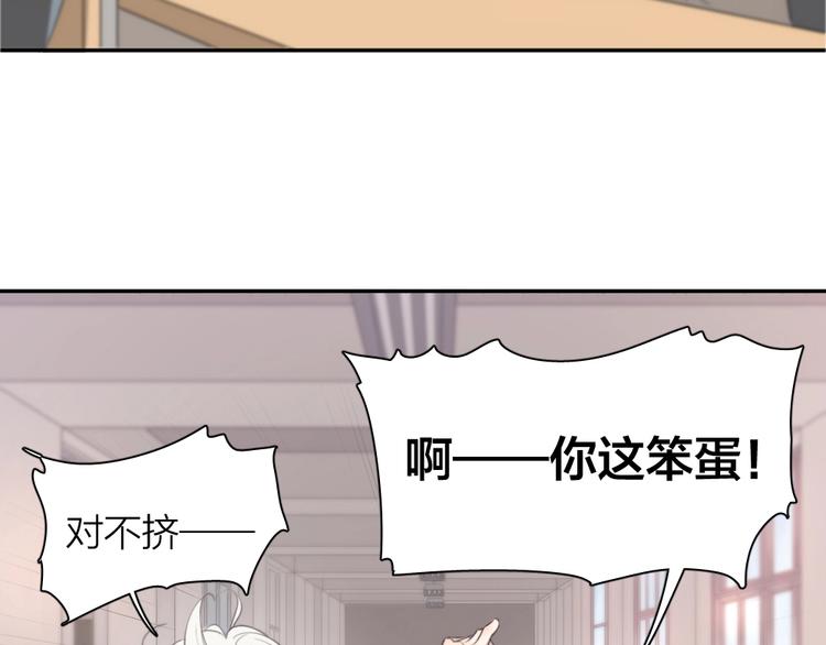 第8话 同一包零食28