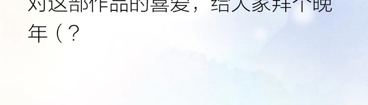 第79话 我是不是错了？136