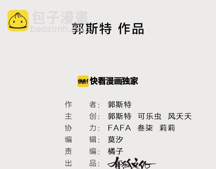 第18话 危机1