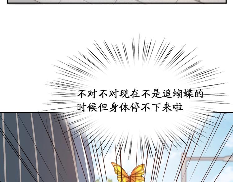 第40话 回到过去13